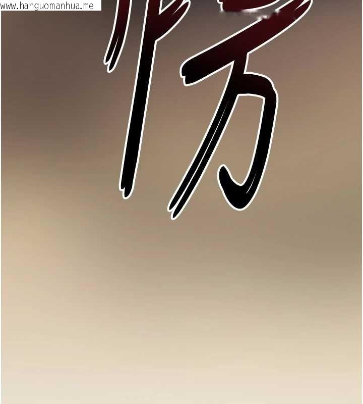 韩国漫画花容湿色:取花点韩漫_花容湿色:取花点-第93话-在美梦醒来之后在线免费阅读-韩国漫画-第152张图片