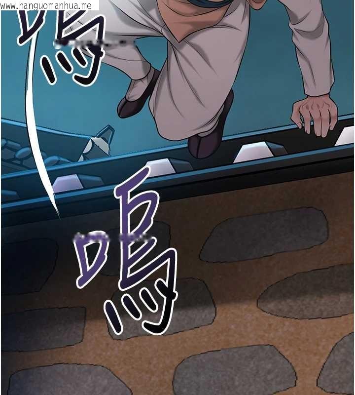 韩国漫画花容湿色:取花点韩漫_花容湿色:取花点-第93话-在美梦醒来之后在线免费阅读-韩国漫画-第130张图片