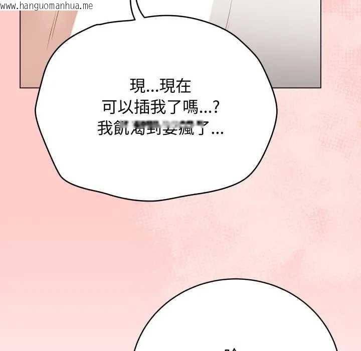 韩国漫画最后的冲刺/冲刺重考班韩漫_最后的冲刺/冲刺重考班-第52话在线免费阅读-韩国漫画-第123张图片