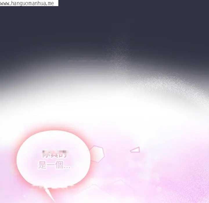 韩国漫画大企业里的小秘密/在大企业当废柴韩漫_大企业里的小秘密/在大企业当废柴-第77话在线免费阅读-韩国漫画-第192张图片