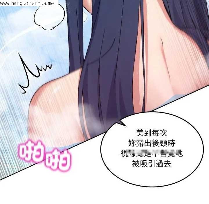 韩国漫画男人止步韩漫_男人止步-第46话在线免费阅读-韩国漫画-第40张图片