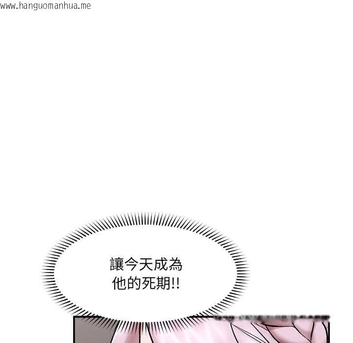 韩国漫画催眠手机韩漫_催眠手机-第60话在线免费阅读-韩国漫画-第51张图片