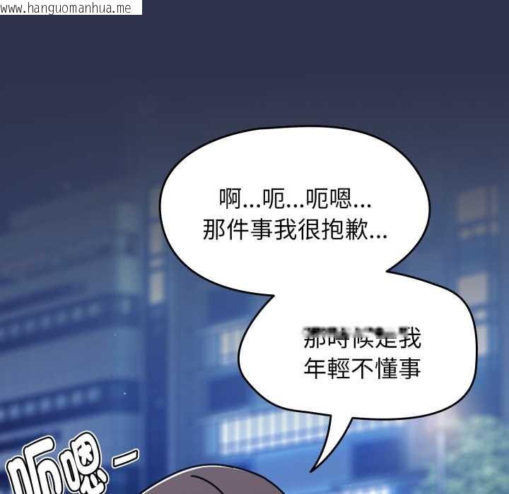 韩国漫画热情拳击馆/抢救拳击馆大作战韩漫_热情拳击馆/抢救拳击馆大作战-第63话在线免费阅读-韩国漫画-第175张图片