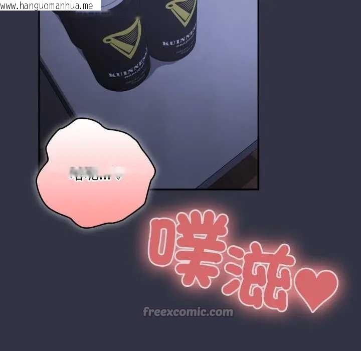 韩国漫画大企业里的小秘密/在大企业当废柴韩漫_大企业里的小秘密/在大企业当废柴-第77话在线免费阅读-韩国漫画-第14张图片