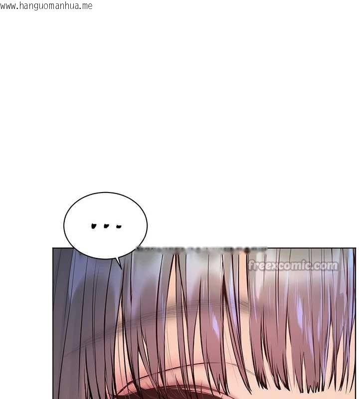 韩国漫画老师的亲密指导韩漫_老师的亲密指导-第89话-还我人生(裤裆)自由计划在线免费阅读-韩国漫画-第42张图片