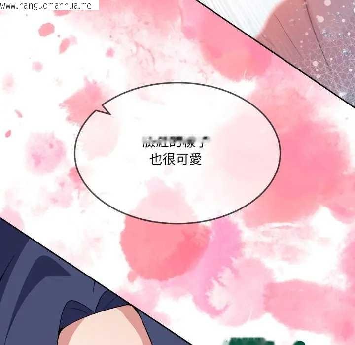 韩国漫画男人止步韩漫_男人止步-第46话在线免费阅读-韩国漫画-第49张图片