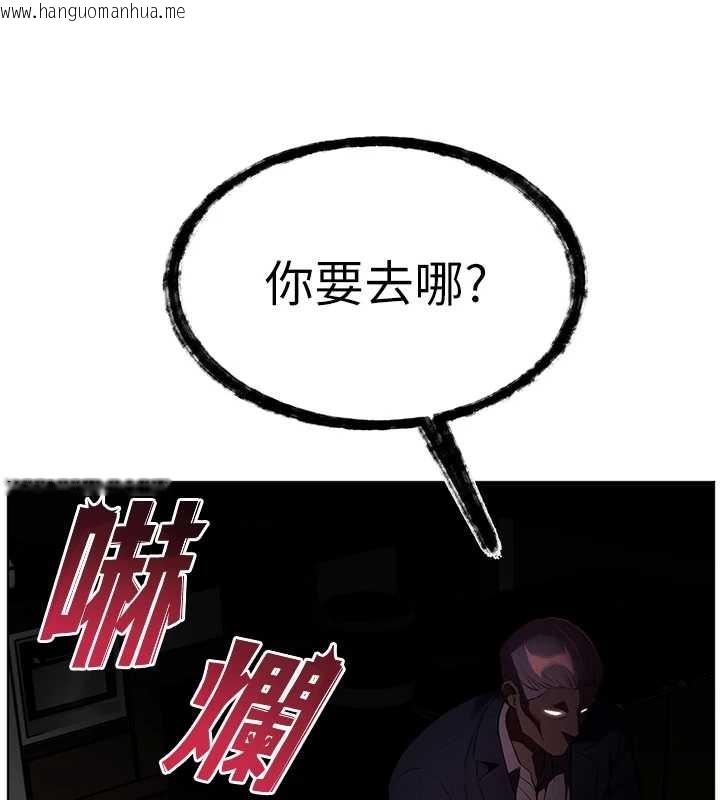 韩国漫画老师的亲密指导韩漫_老师的亲密指导-第89话-还我人生(裤裆)自由计划在线免费阅读-韩国漫画-第157张图片