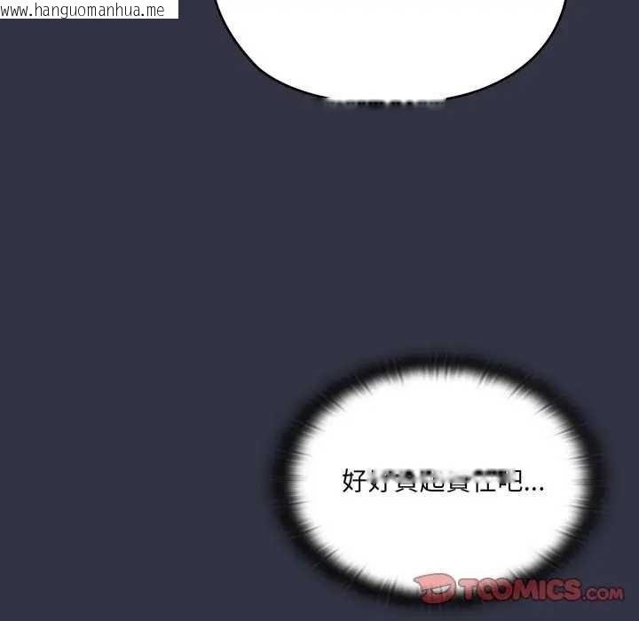 韩国漫画大企业里的小秘密/在大企业当废柴韩漫_大企业里的小秘密/在大企业当废柴-第77话在线免费阅读-韩国漫画-第164张图片