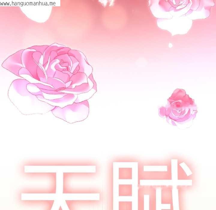 韩国漫画热情拳击馆/抢救拳击馆大作战韩漫_热情拳击馆/抢救拳击馆大作战-第63话在线免费阅读-韩国漫画-第189张图片