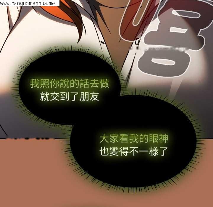 韩国漫画热情拳击馆/抢救拳击馆大作战韩漫_热情拳击馆/抢救拳击馆大作战-第63话在线免费阅读-韩国漫画-第212张图片