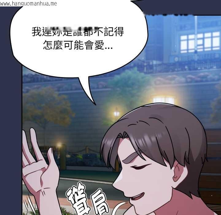 韩国漫画热情拳击馆/抢救拳击馆大作战韩漫_热情拳击馆/抢救拳击馆大作战-第63话在线免费阅读-韩国漫画-第12张图片