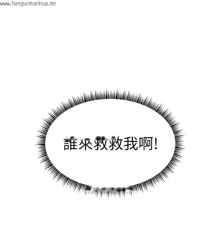 韩国漫画老师的亲密指导韩漫_老师的亲密指导-第89话-还我人生(裤裆)自由计划在线免费阅读-韩国漫画-第167张图片