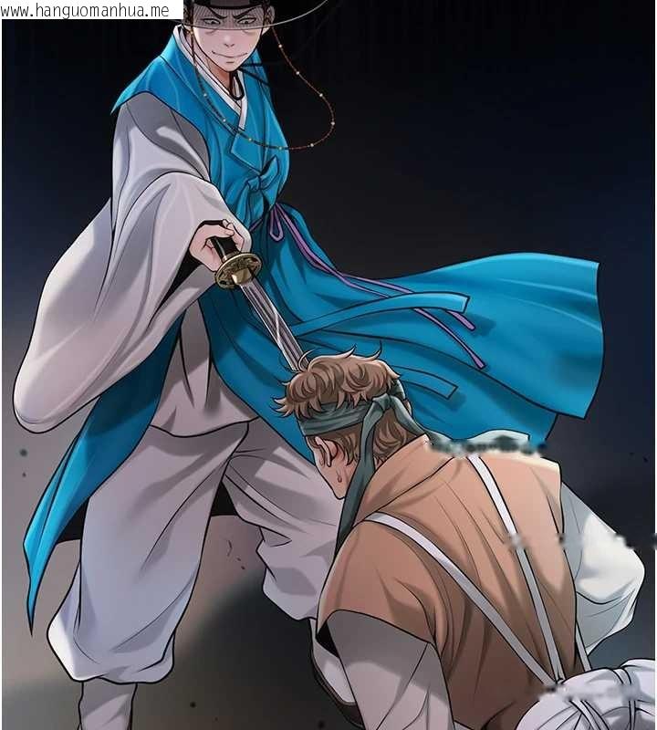 韩国漫画花容湿色:取花点韩漫_花容湿色:取花点-第93话-在美梦醒来之后在线免费阅读-韩国漫画-第150张图片