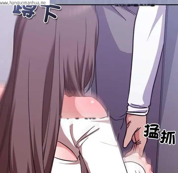 韩国漫画扑通扑通终极密码韩漫_扑通扑通终极密码-第7话在线免费阅读-韩国漫画-第49张图片