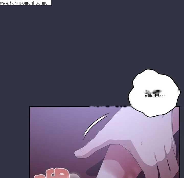 韩国漫画大企业里的小秘密/在大企业当废柴韩漫_大企业里的小秘密/在大企业当废柴-第77话在线免费阅读-韩国漫画-第104张图片