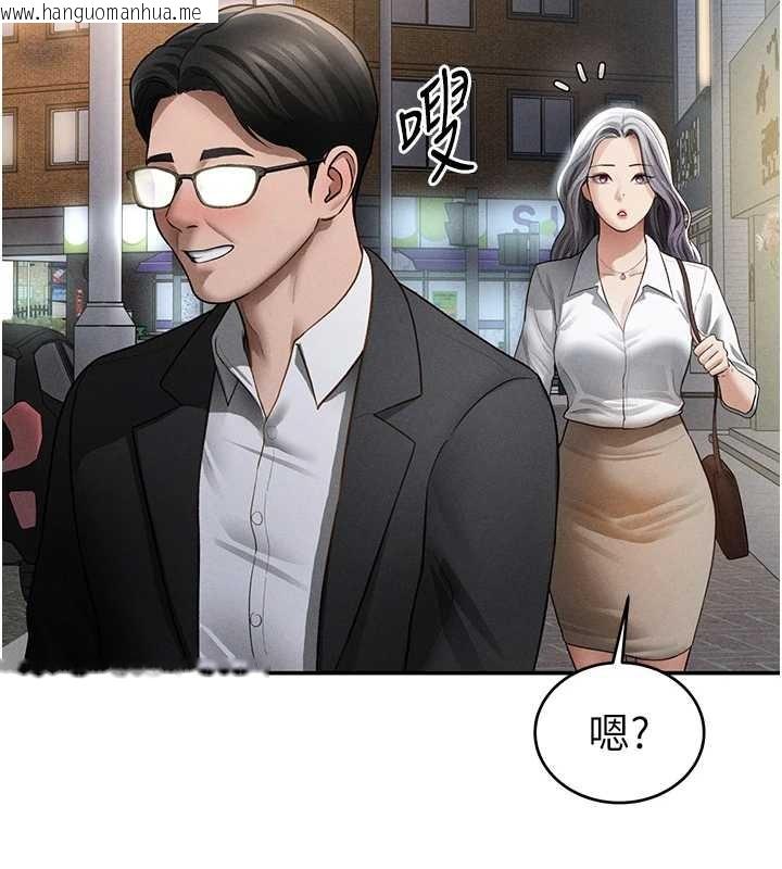 韩国漫画私密视角韩漫_私密视角-第69话-深夜安慰教授在线免费阅读-韩国漫画-第91张图片