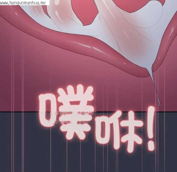 韩国漫画大企业里的小秘密/在大企业当废柴韩漫_大企业里的小秘密/在大企业当废柴-第77话在线免费阅读-韩国漫画-第123张图片