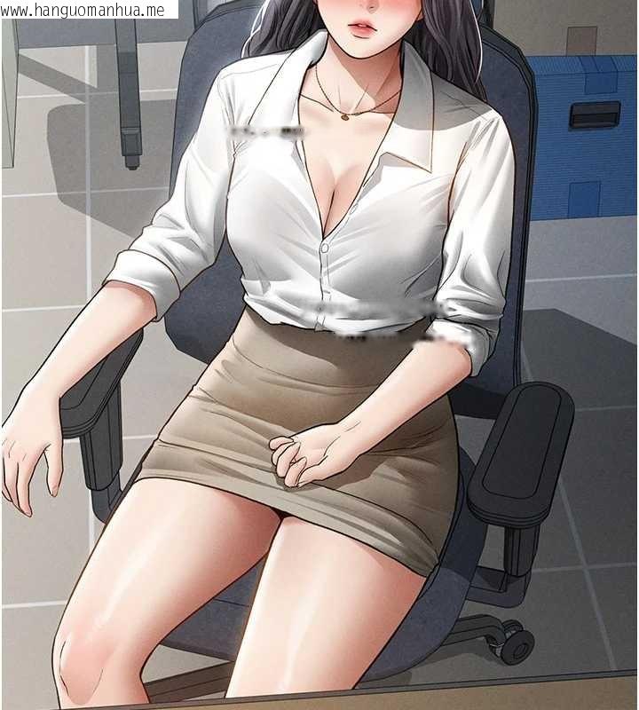 韩国漫画私密视角韩漫_私密视角-第69话-深夜安慰教授在线免费阅读-韩国漫画-第137张图片