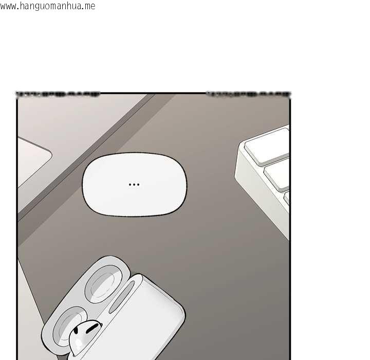 韩国漫画催眠手机韩漫_催眠手机-第60话在线免费阅读-韩国漫画-第68张图片