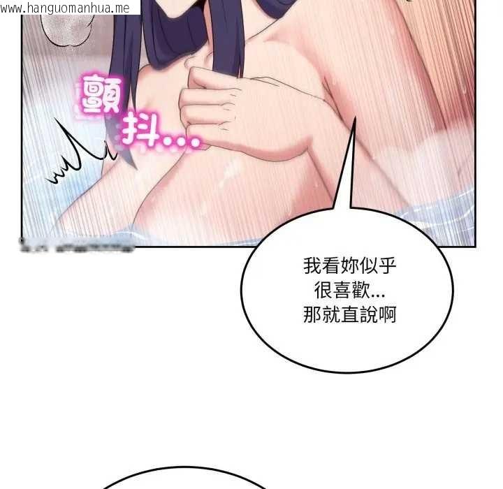 韩国漫画男人止步韩漫_男人止步-第46话在线免费阅读-韩国漫画-第38张图片