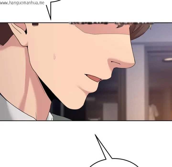 韩国漫画男人止步韩漫_男人止步-第46话在线免费阅读-韩国漫画-第143张图片