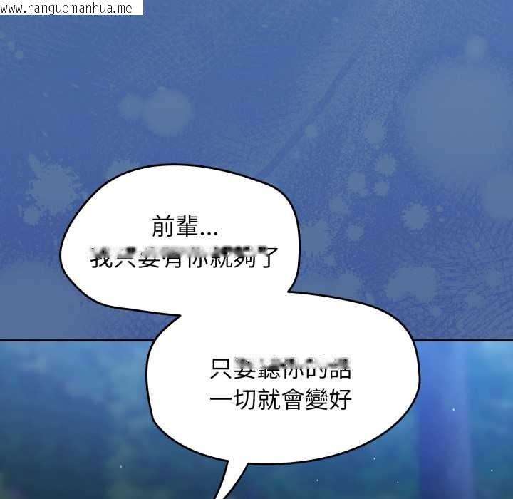 韩国漫画热情拳击馆/抢救拳击馆大作战韩漫_热情拳击馆/抢救拳击馆大作战-第63话在线免费阅读-韩国漫画-第217张图片