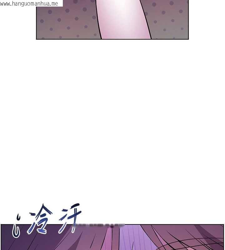 韩国漫画老师的亲密指导韩漫_老师的亲密指导-第89话-还我人生(裤裆)自由计划在线免费阅读-韩国漫画-第165张图片