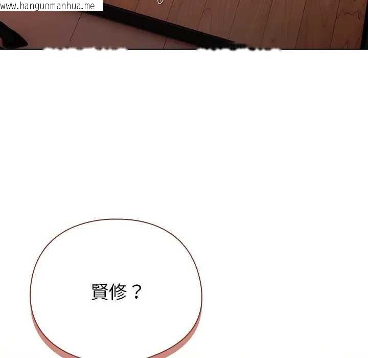 韩国漫画请弄脏我的女朋友/请玷污我女友韩漫_请弄脏我的女朋友/请玷污我女友-第45话在线免费阅读-韩国漫画-第7张图片