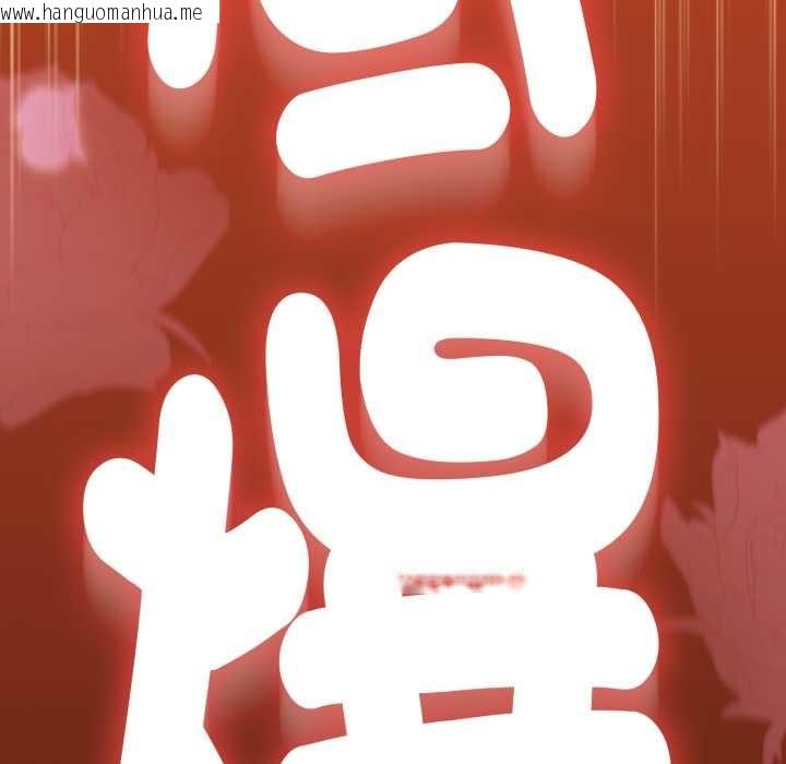 韩国漫画热情拳击馆/抢救拳击馆大作战韩漫_热情拳击馆/抢救拳击馆大作战-第63话在线免费阅读-韩国漫画-第192张图片