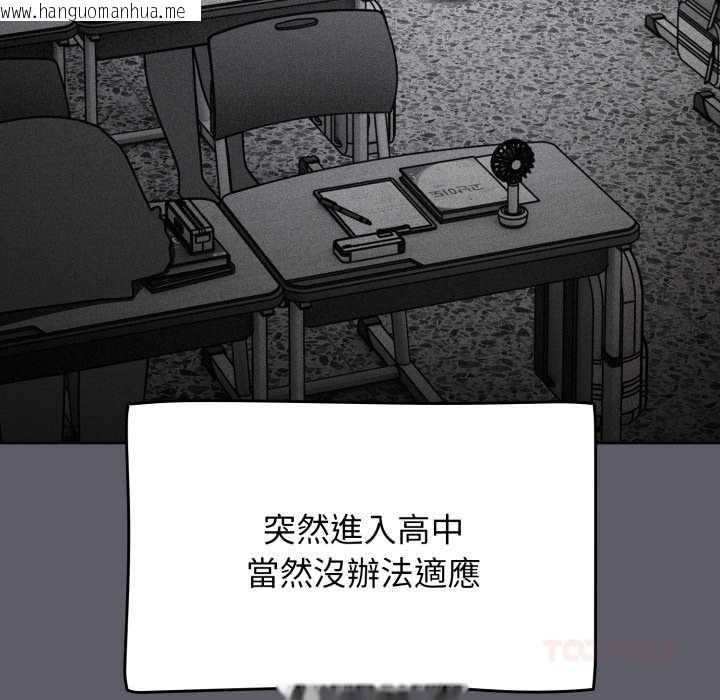 韩国漫画热情拳击馆/抢救拳击馆大作战韩漫_热情拳击馆/抢救拳击馆大作战-第63话在线免费阅读-韩国漫画-第124张图片