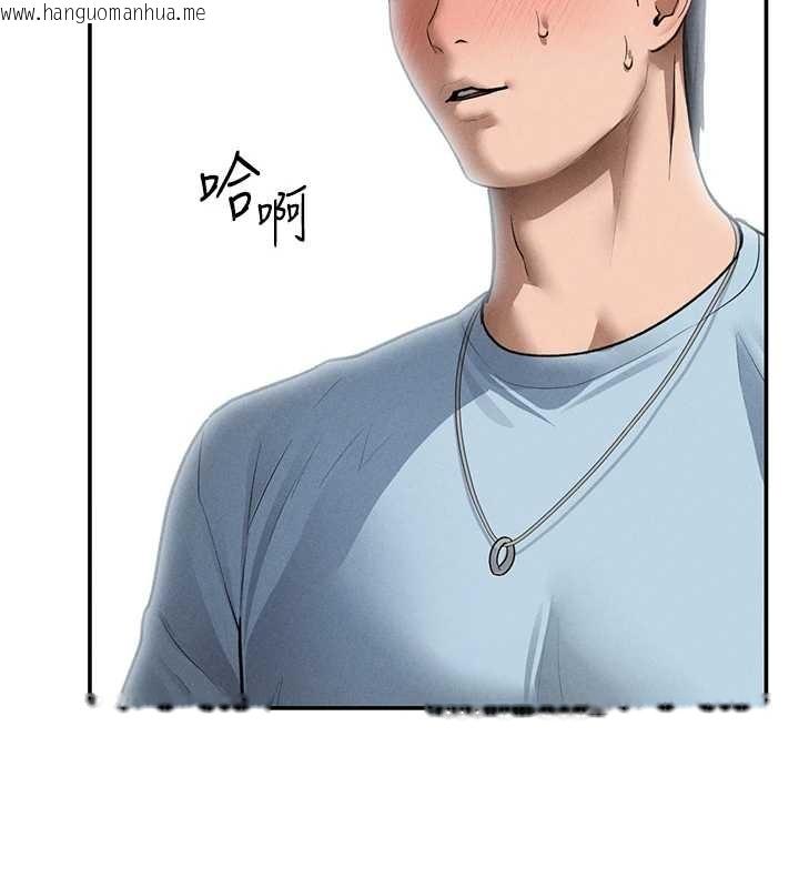 韩国漫画私密视角韩漫_私密视角-第69话-深夜安慰教授在线免费阅读-韩国漫画-第5张图片