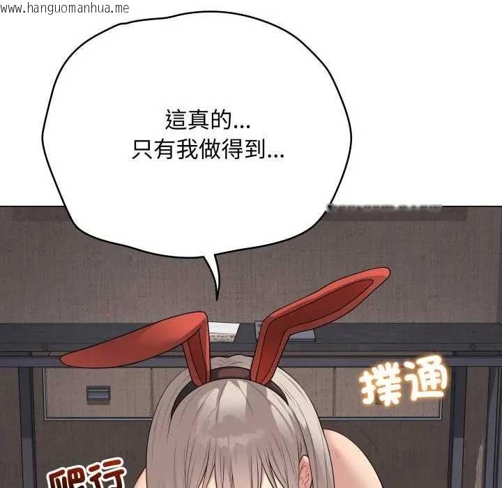 韩国漫画最后的冲刺/冲刺重考班韩漫_最后的冲刺/冲刺重考班-第52话在线免费阅读-韩国漫画-第66张图片