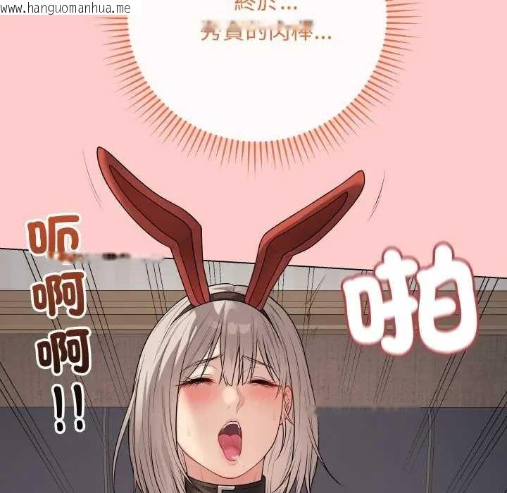 韩国漫画最后的冲刺/冲刺重考班韩漫_最后的冲刺/冲刺重考班-第52话在线免费阅读-韩国漫画-第135张图片