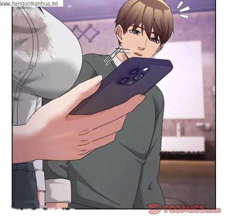 韩国漫画男人止步韩漫_男人止步-第46话在线免费阅读-韩国漫画-第156张图片