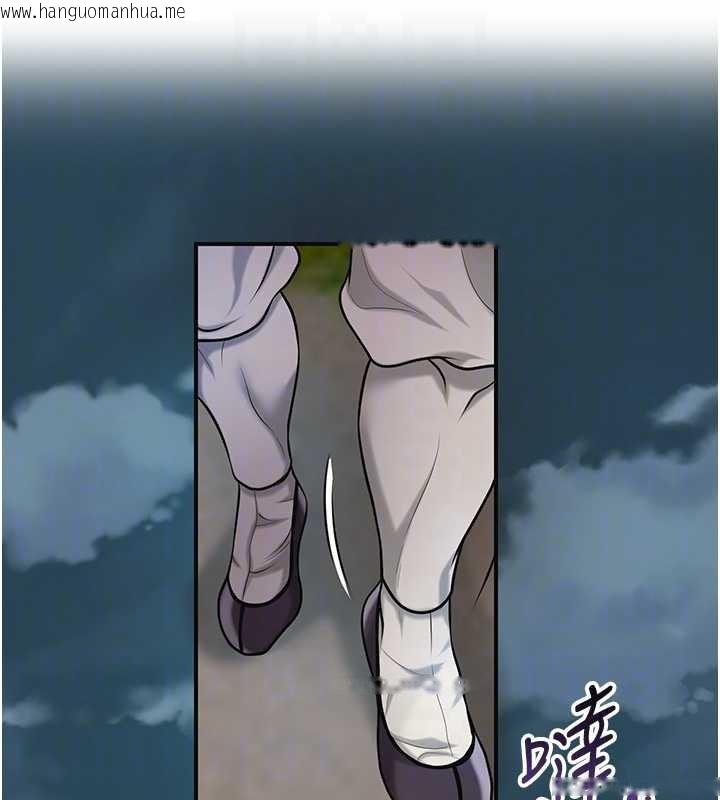 韩国漫画花容湿色:取花点韩漫_花容湿色:取花点-第93话-在美梦醒来之后在线免费阅读-韩国漫画-第102张图片