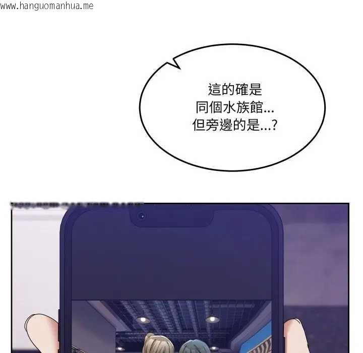 韩国漫画男人止步韩漫_男人止步-第46话在线免费阅读-韩国漫画-第157张图片