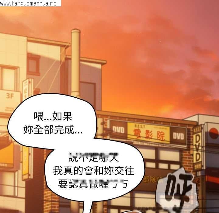 韩国漫画热情拳击馆/抢救拳击馆大作战韩漫_热情拳击馆/抢救拳击馆大作战-第63话在线免费阅读-韩国漫画-第172张图片