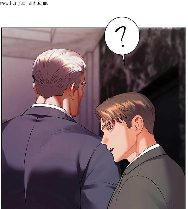 韩国漫画老师的亲密指导韩漫_老师的亲密指导-第89话-还我人生(裤裆)自由计划在线免费阅读-韩国漫画-第108张图片