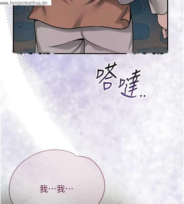 韩国漫画花容湿色:取花点韩漫_花容湿色:取花点-第93话-在美梦醒来之后在线免费阅读-韩国漫画-第115张图片