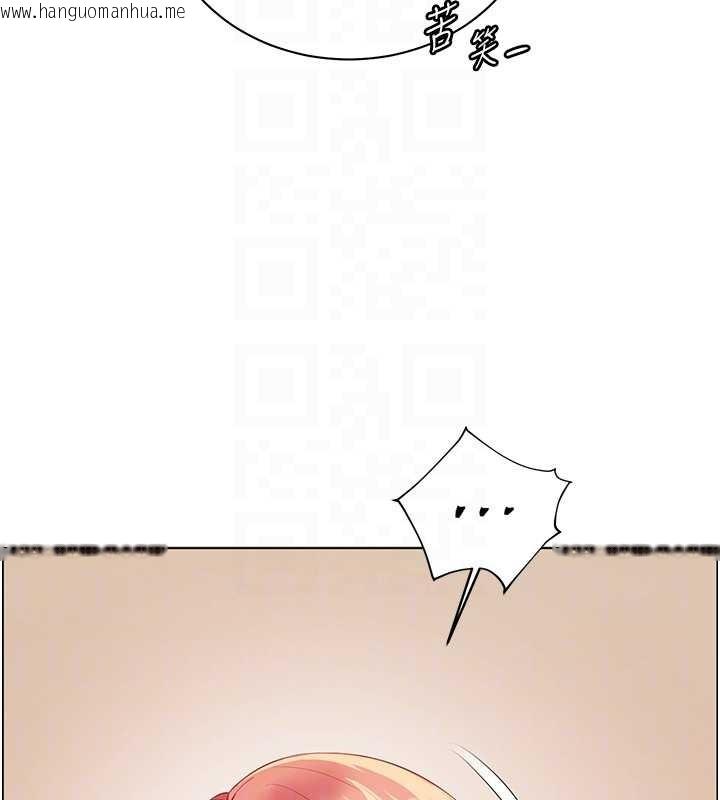 韩国漫画老师的亲密指导韩漫_老师的亲密指导-第89话-还我人生(裤裆)自由计划在线免费阅读-韩国漫画-第82张图片