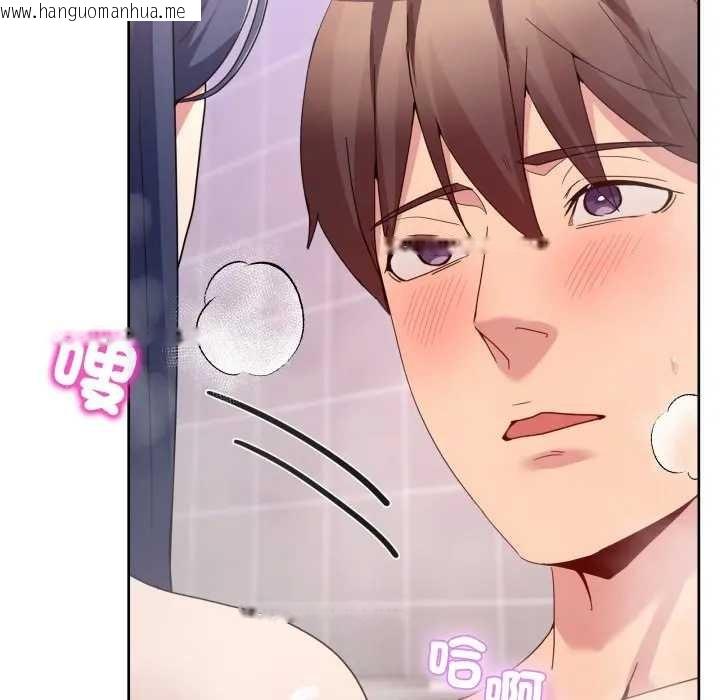 韩国漫画男人止步韩漫_男人止步-第46话在线免费阅读-韩国漫画-第90张图片