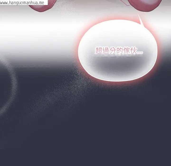 韩国漫画大企业里的小秘密/在大企业当废柴韩漫_大企业里的小秘密/在大企业当废柴-第77话在线免费阅读-韩国漫画-第195张图片