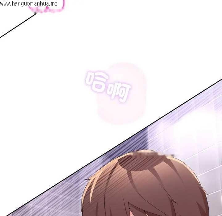 韩国漫画男人止步韩漫_男人止步-第46话在线免费阅读-韩国漫画-第10张图片