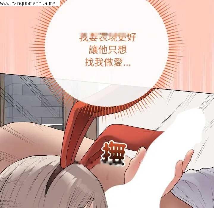 韩国漫画最后的冲刺/冲刺重考班韩漫_最后的冲刺/冲刺重考班-第52话在线免费阅读-韩国漫画-第94张图片