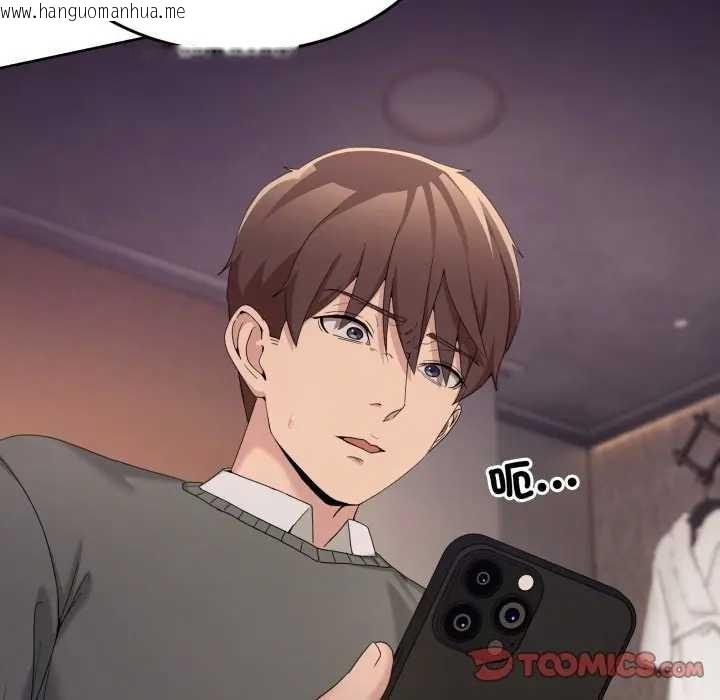 韩国漫画男人止步韩漫_男人止步-第46话在线免费阅读-韩国漫画-第180张图片