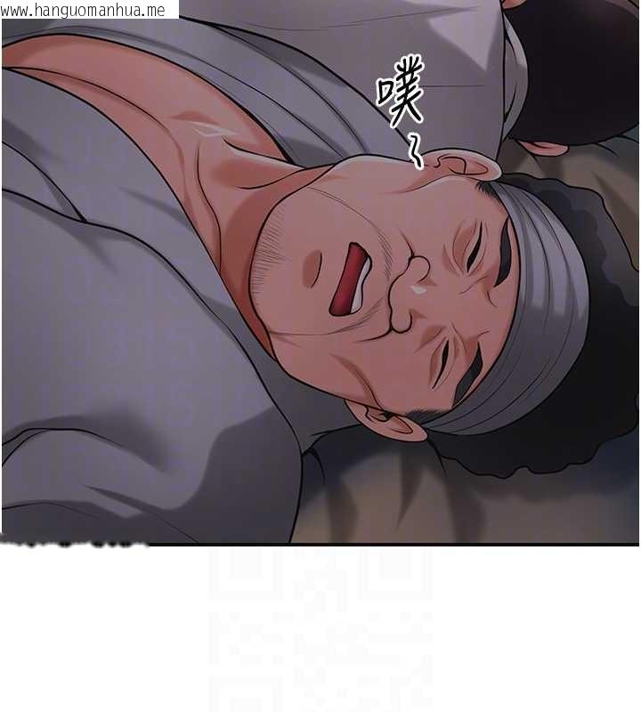 韩国漫画花容湿色:取花点韩漫_花容湿色:取花点-第93话-在美梦醒来之后在线免费阅读-韩国漫画-第88张图片