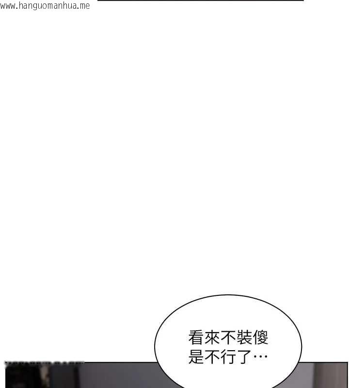 韩国漫画老师的亲密指导韩漫_老师的亲密指导-第89话-还我人生(裤裆)自由计划在线免费阅读-韩国漫画-第46张图片
