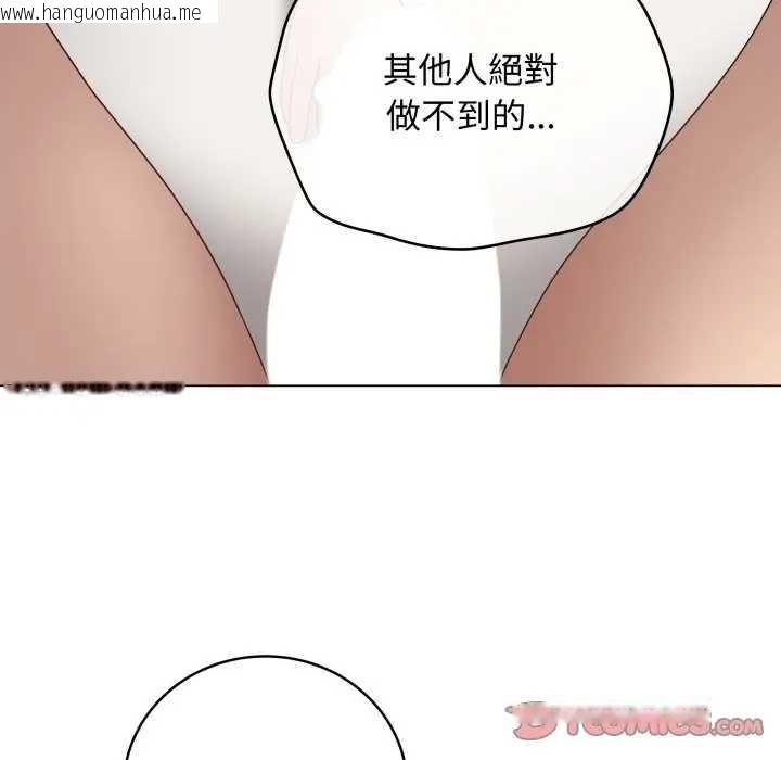 韩国漫画最后的冲刺/冲刺重考班韩漫_最后的冲刺/冲刺重考班-第52话在线免费阅读-韩国漫画-第68张图片