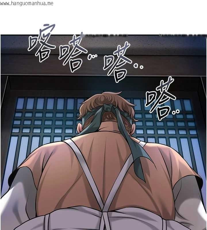 韩国漫画花容湿色:取花点韩漫_花容湿色:取花点-第93话-在美梦醒来之后在线免费阅读-韩国漫画-第99张图片