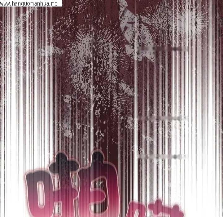 韩国漫画请弄脏我的女朋友/请玷污我女友韩漫_请弄脏我的女朋友/请玷污我女友-第45话在线免费阅读-韩国漫画-第13张图片